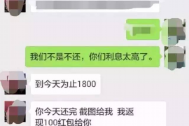 定州专业催债公司的市场需求和前景分析